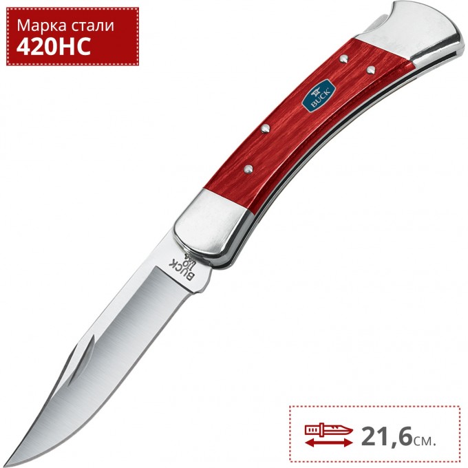 Нож BUCK 0110CWSNK CHAIRMAN SERIES B0110CWSNK